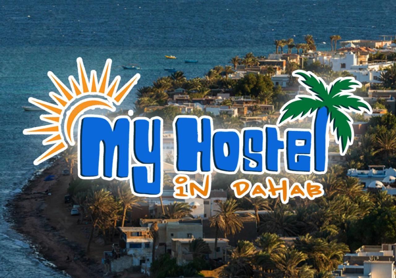 My Hostel In Dahab - Dive Center Eksteriør billede